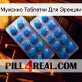 Мужские Таблетки Для Эрекции viagra2